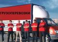 Грузчики, сборка мебели, Разнорабочии 24/7