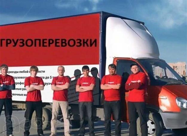 Грузчики, сборка мебели, Разнорабочии 24/7