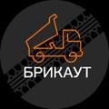 Самосвалы для работы в Московской области, 440 руб. за 48 км