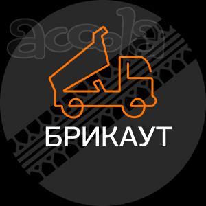 Самосвалы для работы в Московской области, 440 руб. за 48 км