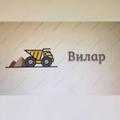 Требуются самосвалы