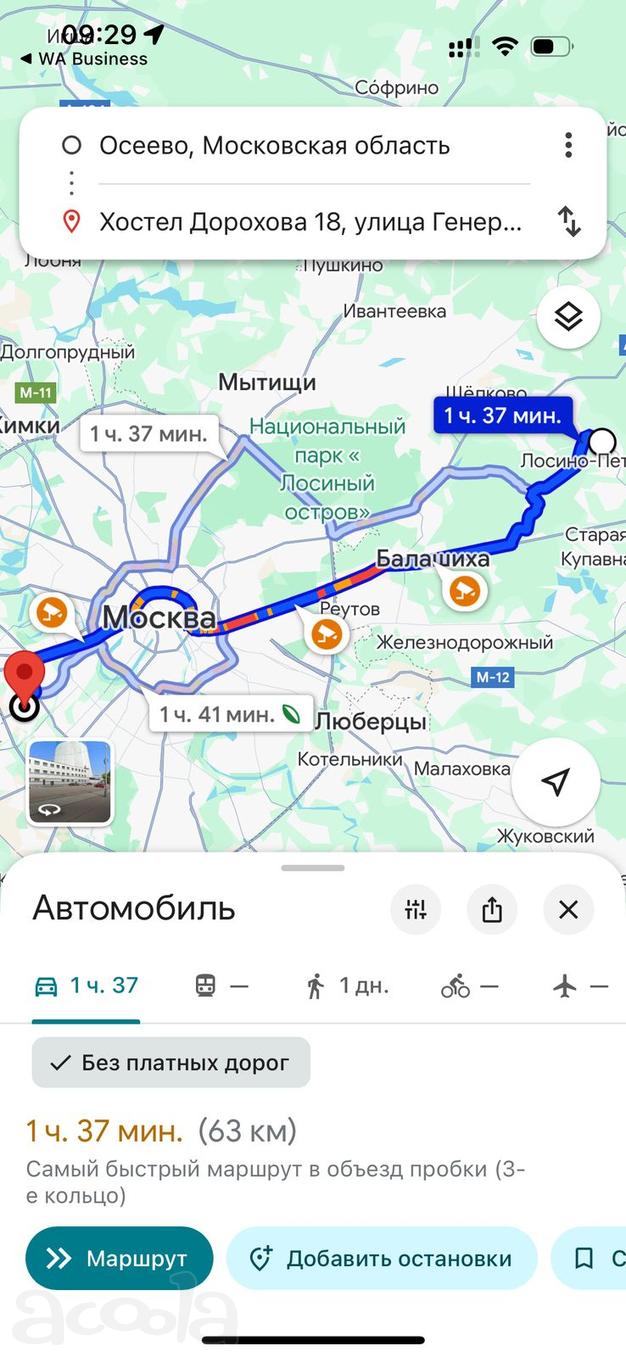 Требуются 4-осные самосвалы на перевозку песка на заводы круглогодично в Москву без простоев и задержек оплат